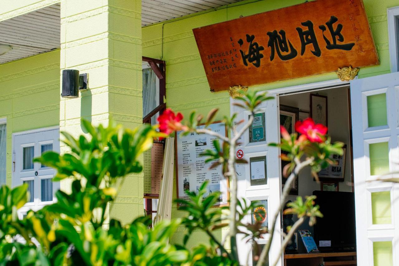 Sea-Hi B&B Yanliau Luaran gambar